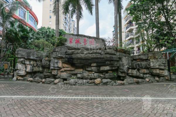 翠楓豪園|布吉園林小區 翠楓豪園 帶露臺復式4加1房