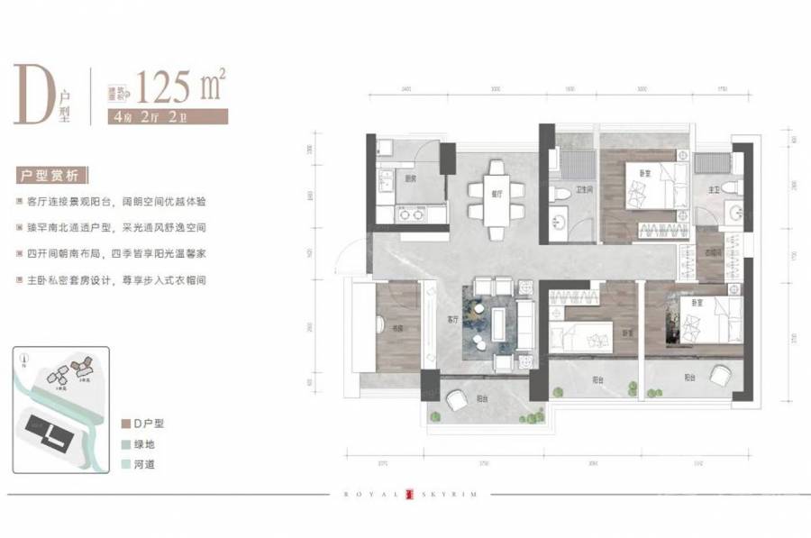 深圳富基雲瓏府，首期5萬(減)，香港銀行按揭，最新價單